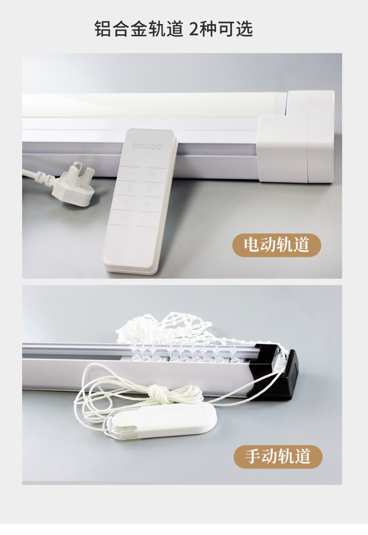 梦幻窗帘电动轨道梦幻帘小米电动智能垂直帘客厅卧室书房梦幻窗帘办公