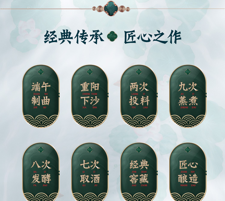 任酱荷花酒升级版酱香型白酒茅台镇53度荷塘系列月色单瓶500ml1瓶