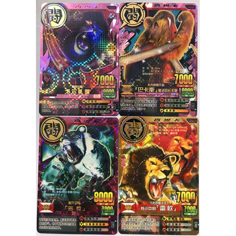不舍天真百兽战记大战街机卡片16代巴卡斯戈尔札德吉克雷欧马克斯