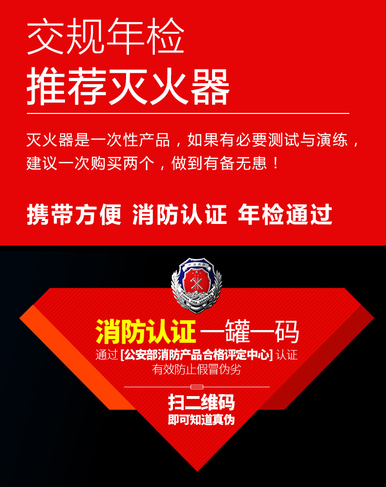 及安盾车载灭火器私家车小型便携手持式汽车车用水基气溶胶灭火器水基