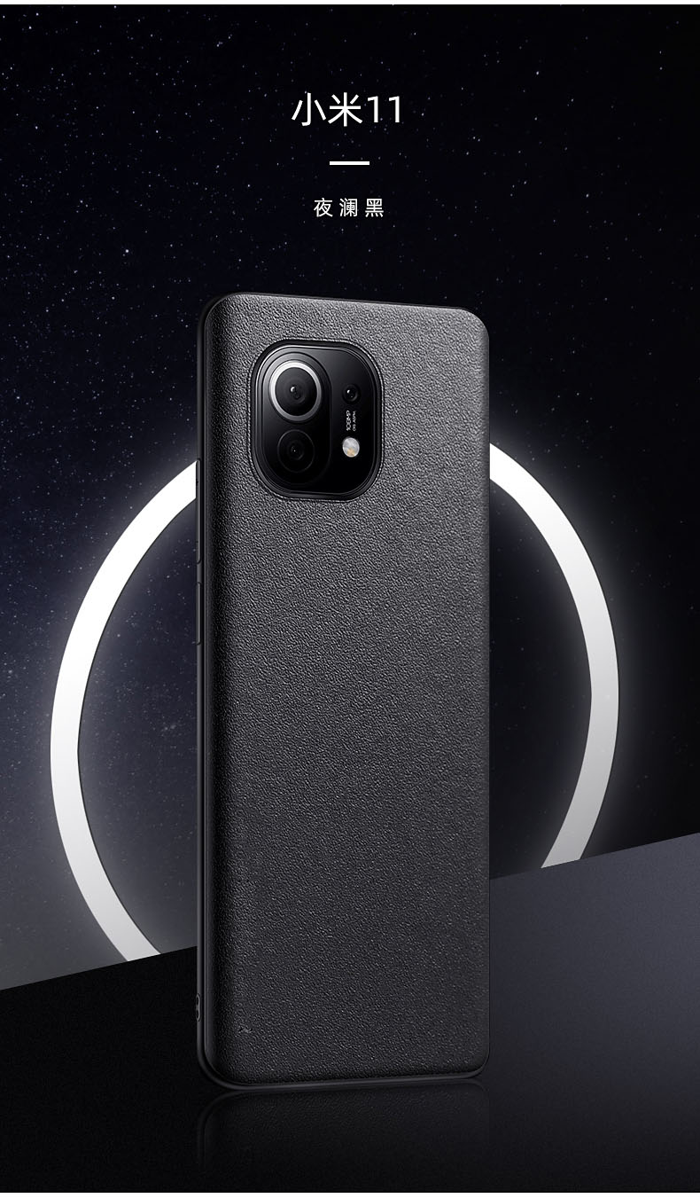 派凡 小米11手机壳素皮小米11pro保护套mi11超薄5g全包防摔碳纤维商务