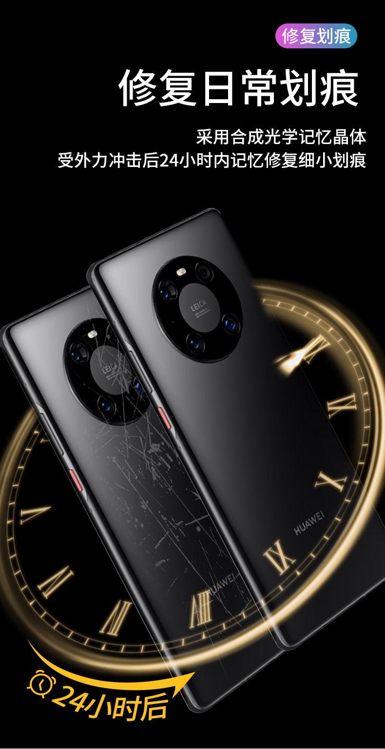 雅翔仕华为mate40pro手机后膜水凝背膜p40pro防窥水凝膜mate30epro