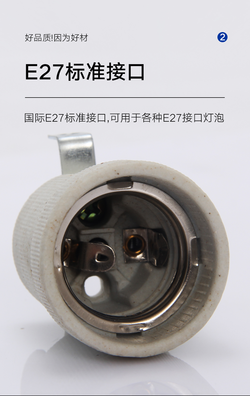 瓷灯头螺口灯头灯座灯口e27灯头陶瓷灯头铜芯机床工作灯头机床灯头