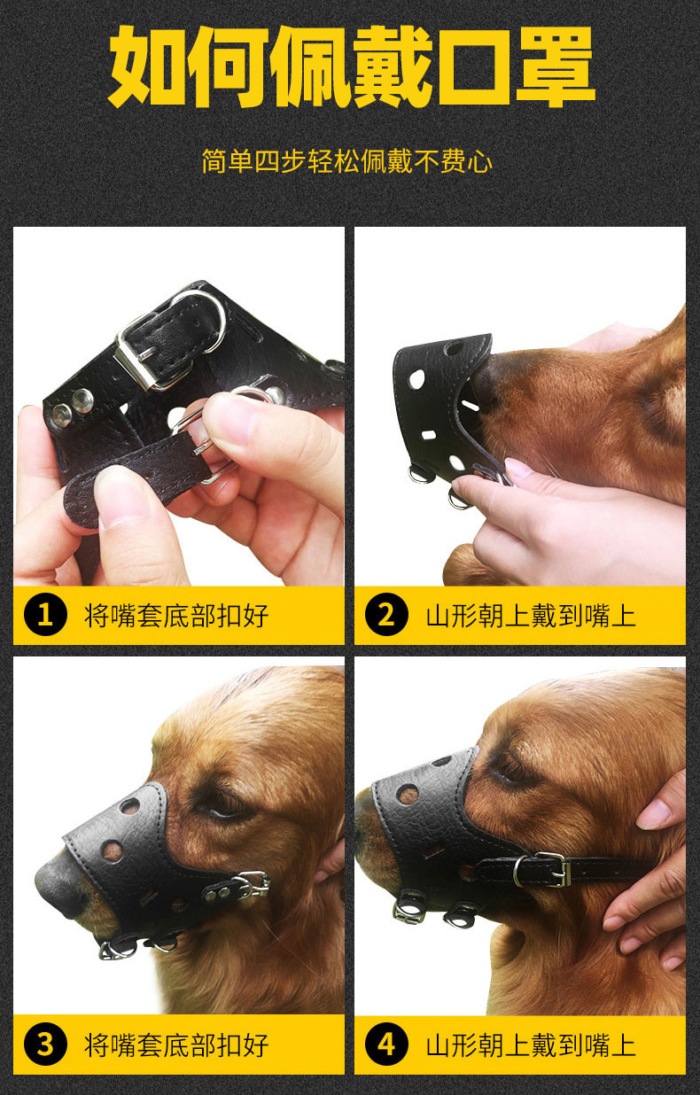 狗狗嘴套防咬防叫防乱吃狗套防狗叫止吠器金毛狗嘴罩大型犬狗lism升级