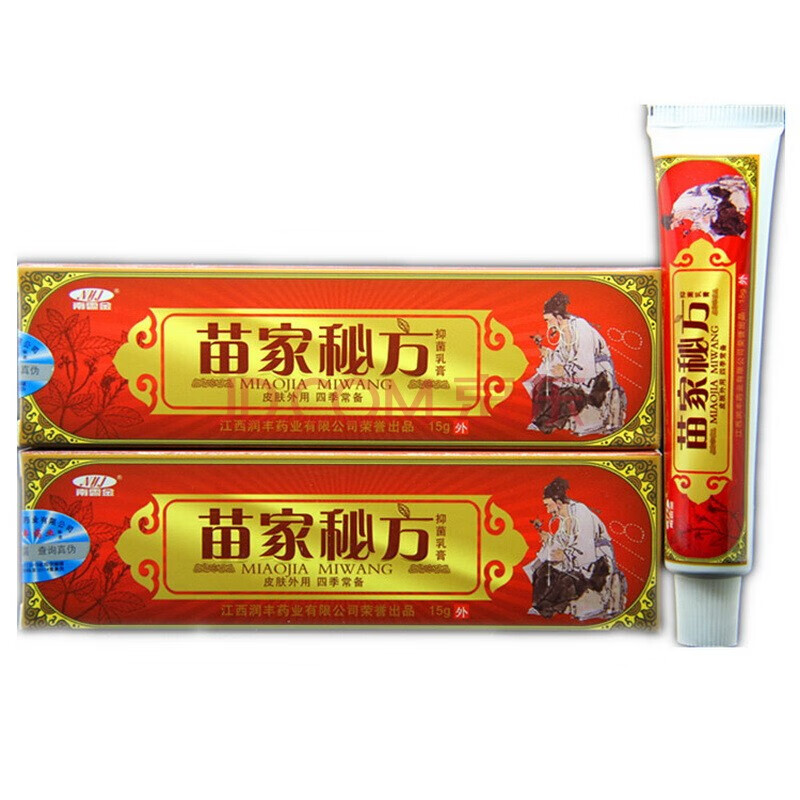 苗龙御坊苗家秘方抑菌乳膏草本抑菌买2曾1买3曾2