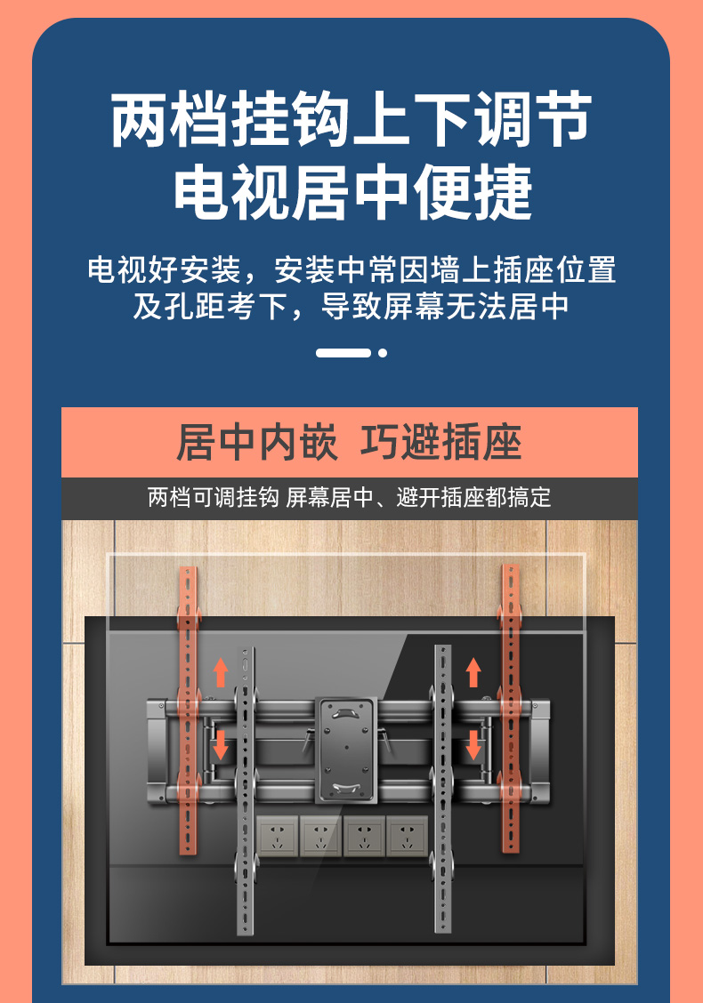 电狐适用海信85e7g85u7gpro大屏电视伸缩旋转挂架上下可调嵌入支架