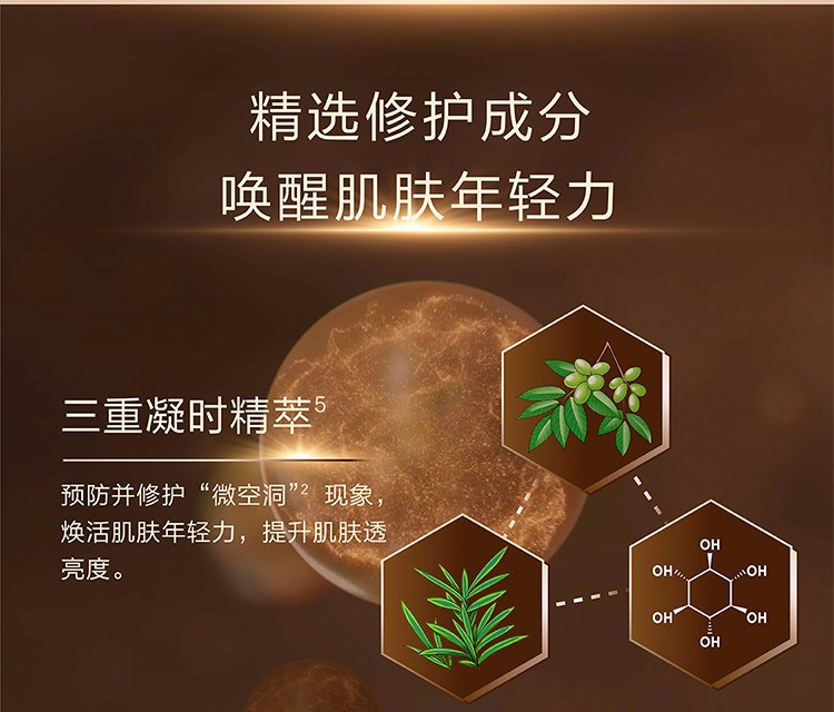 欧珀莱（AUPRES） 臻源凝时护肤套装（补水保湿弹润紧致缓解干燥）【母亲节礼物】 清润型02（水170ml+乳130ml）