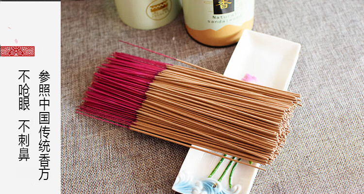 新升级古城无烟檀香敬佛5盒古城天然檀香无烟香供佛香家用室内观音