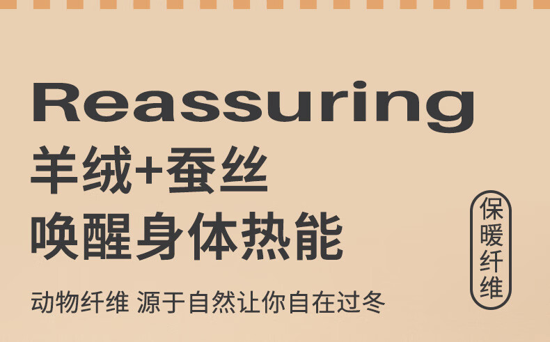 巴克龙（bakeLong）新款羊绒蚕羊毛秋裤秋衣男士打底丝保暖内衣套装女面加绒情侣男士秋衣秋裤羊毛打底衫 男款-黑色 4XL详情图片18