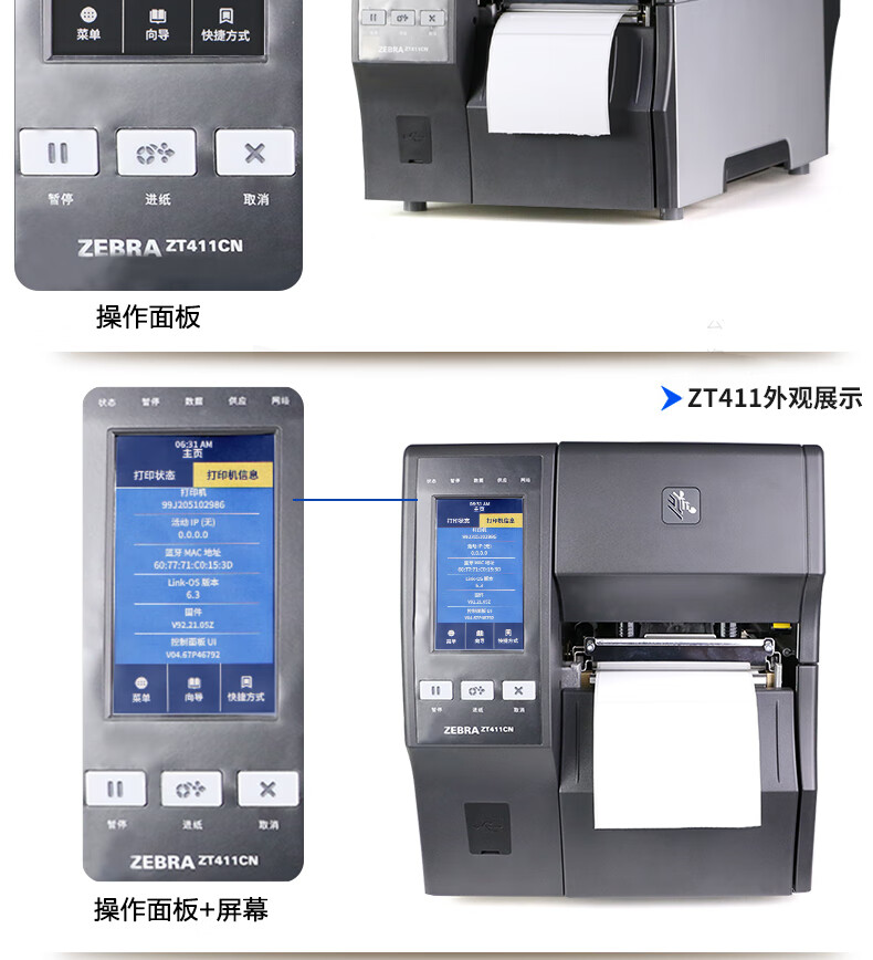 定番の冬ギフト Zebra ZT411 Thermal Transfer Industrial Printer 300 dpi Print Width 4 in Se並行輸入品 pagamento.phbodontologia.com.br 定番の冬ギフト Zebra ZT411 Thermal Transfer Industrial Printer 300 dpi Print Width 4 in Se並行輸入品 pagamento.phbodontologia.com.br
