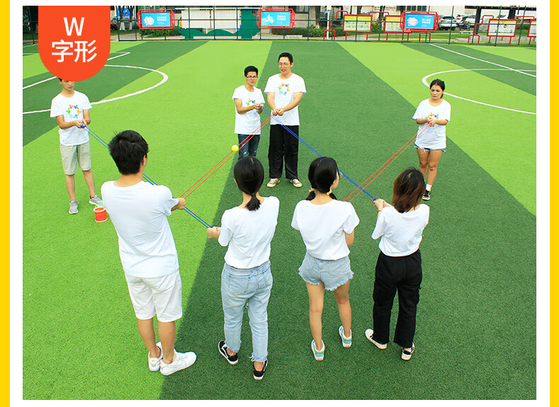 纵横天下轨道传递运球团建拓展活动道具户外趣味子运动游戏道具红色12