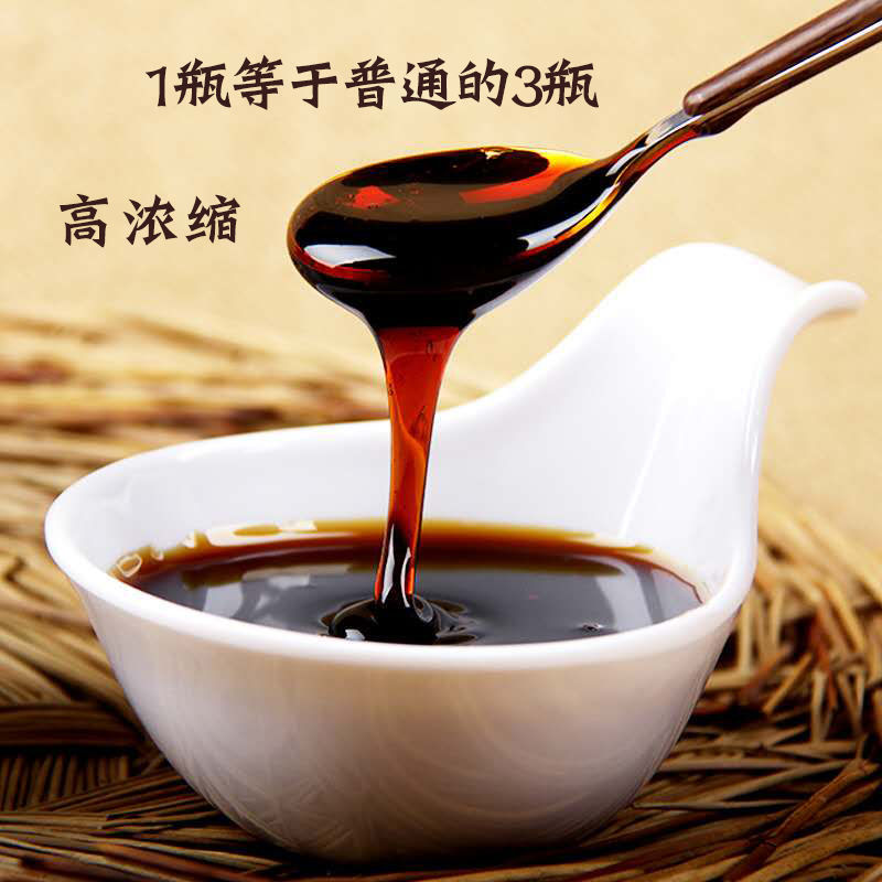 橘红膏化州化橘红桔红久咳多痰蜜炼膏蜂蜜橘红蜜茶儿童蜜炼橘红膏1瓶