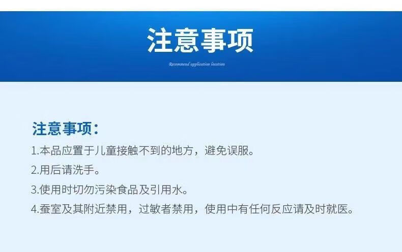 炫辉 蟑螂药家用一窝端厨房卧室蟑螂克星灭虫神器除螨一扫光 2盒(共16枚)