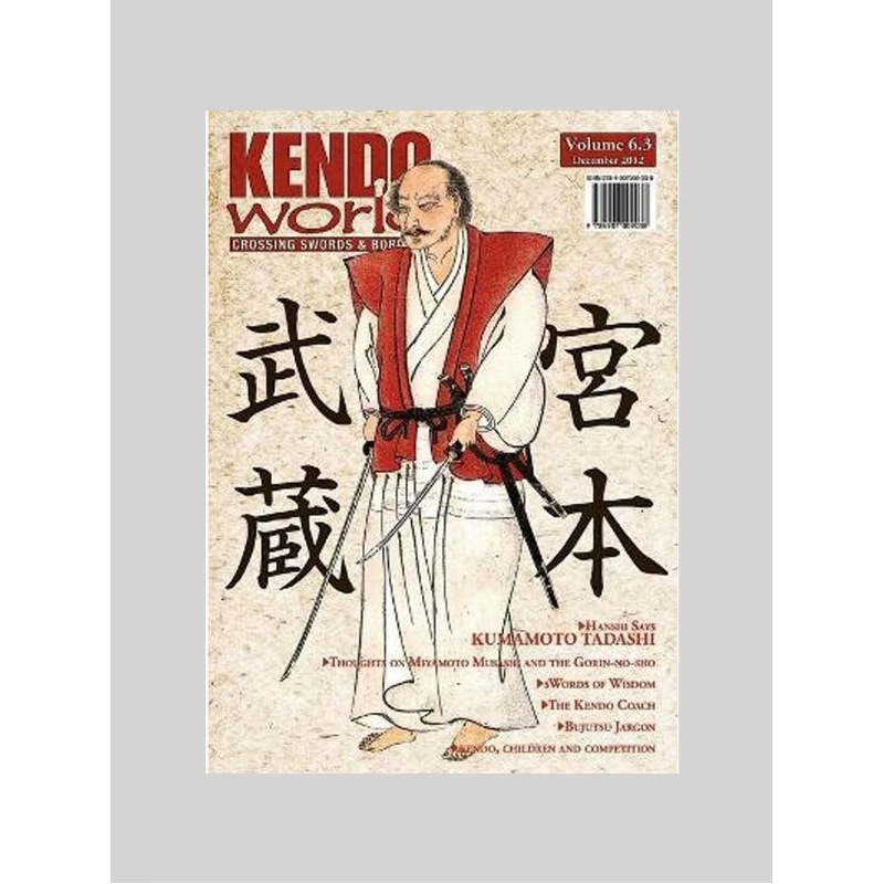 按需印刷Kendo World 6.3[9784907009038]