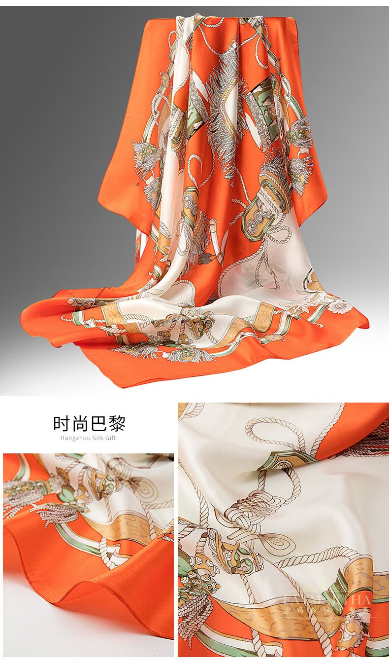 法玛莎品牌真丝丝巾女披肩新品大方巾薄款纱巾丝绸百搭桑蚕丝围巾 金