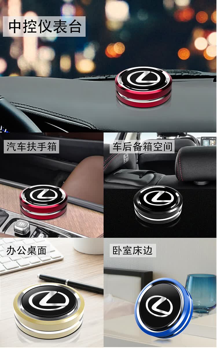 净善坊适用于雷克萨斯es300h车载香水座es200es260es250汽车香薰车内