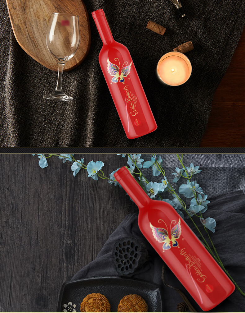 金蝴蝶法国原瓶进口红酒干红葡萄酒婚宴送礼均可 1瓶装(750ml*1)