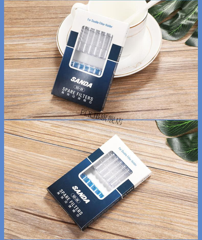 烟嘴sanda三达sd-29烟嘴过滤芯过滤烟芯可换芯型双重过滤器烟具男 sd