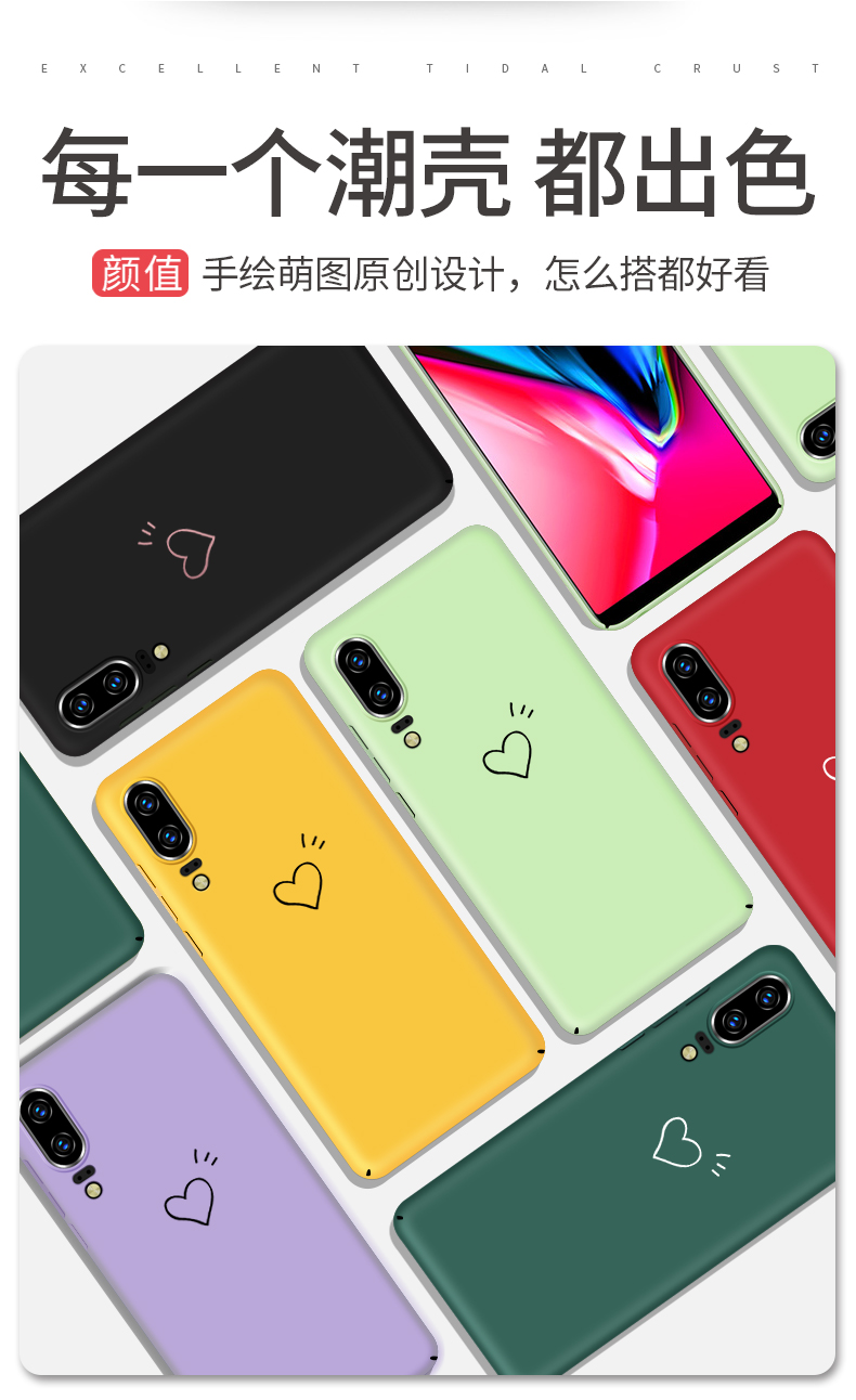 芷林玫玫适用于华为p20手机壳p20pro超薄轻薄por全包防摔华为p20pro