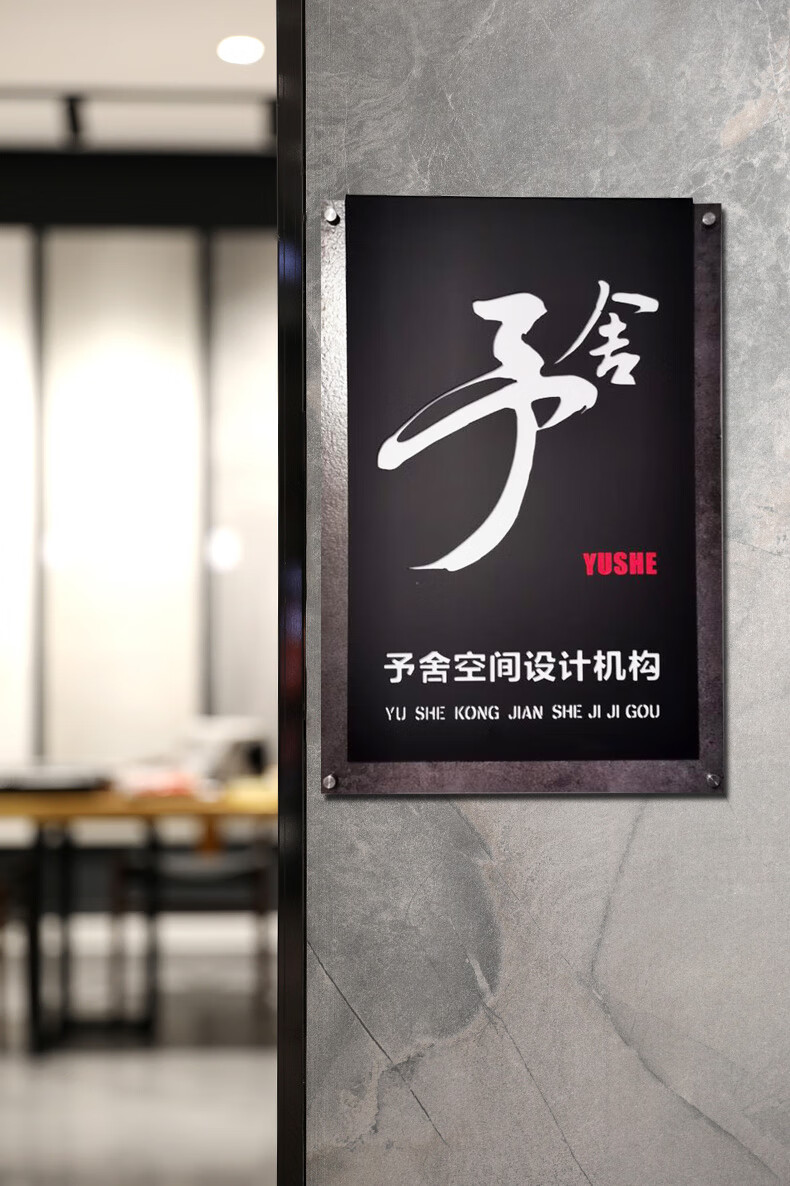 工业风门牌极简风现代商店酒店公司形象牌广告牌创意定制店铺招牌