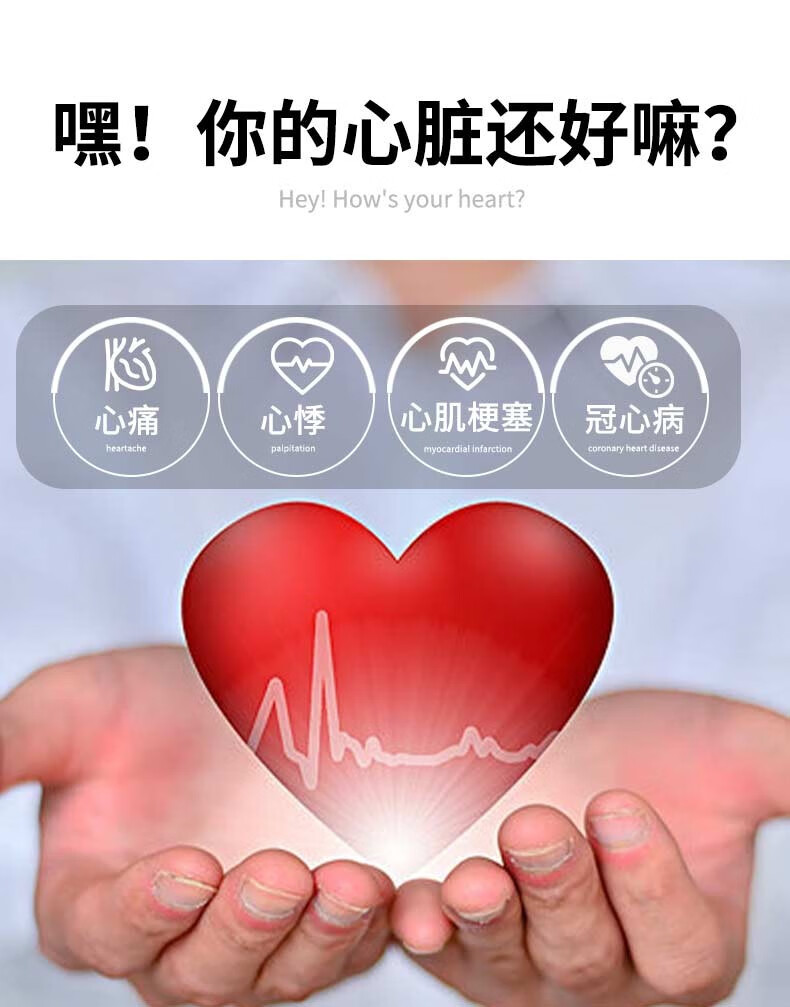 jd物流日本人字牌kyushin救心丹缓解头晕胸闷心慌气促