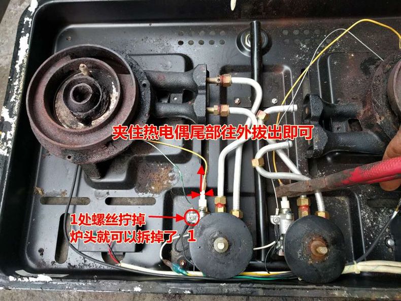 煤气灶炉头安装图解图片