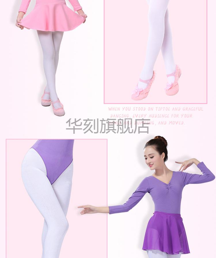 津谨岸中大童连裤袜女童1215岁小学生丝袜3女孩长袜7春秋夏季舞蹈白10