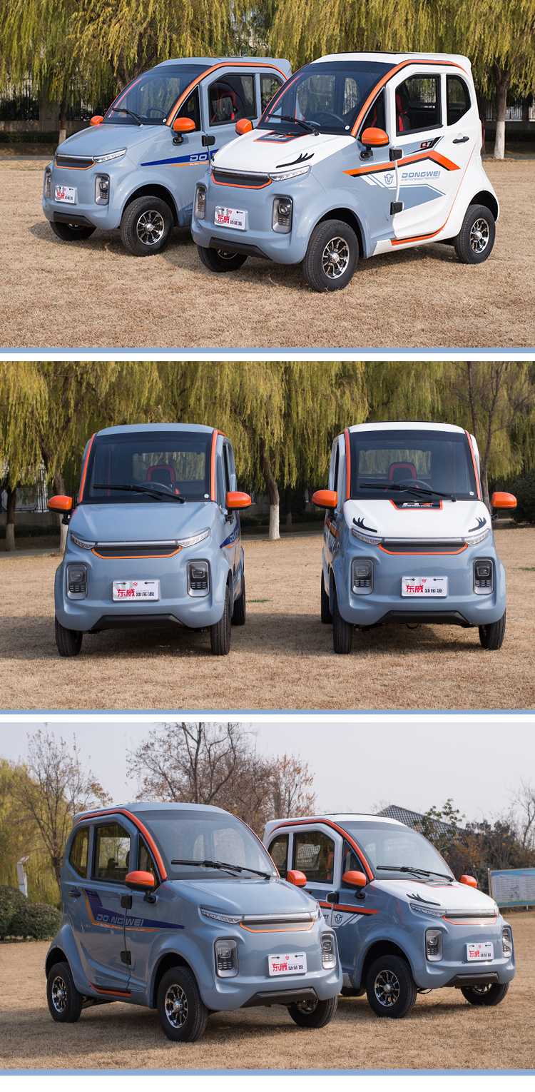 nlight新款东威q7全封闭四轮电动车老年城市休闲代步接送孩子四轮碟刹