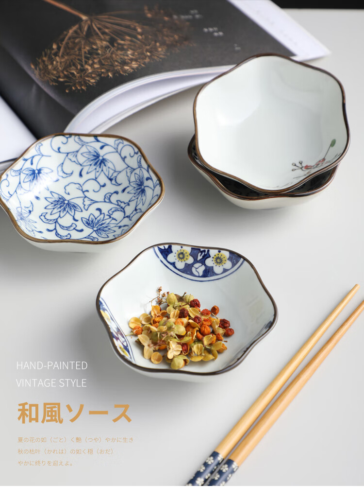 小碟子陶瓷中式创意梅花形家用酱油碟醋碟釉下4寸酱料碟辣椒碟子暗香