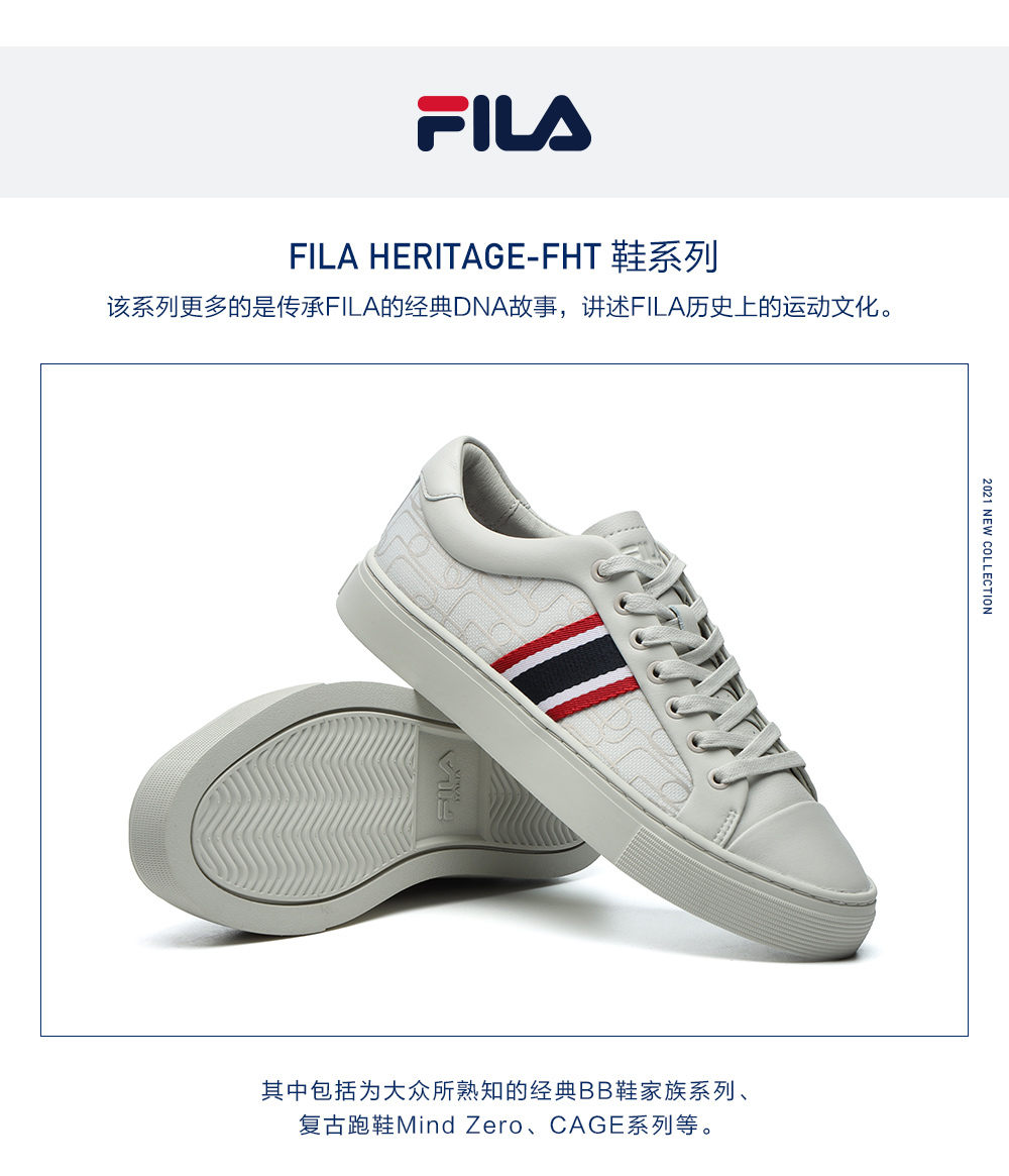 斐乐 板鞋女2021年夏季新款休闲小白鞋1911stripe 银桦树-si 37.