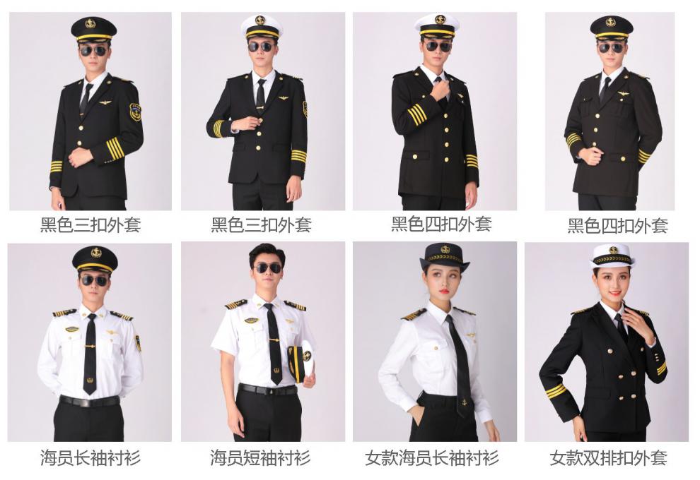 酷否新款海员船员弧型金属肩章船长轮机长大管轮海锚螺旋桨五角星肩牌