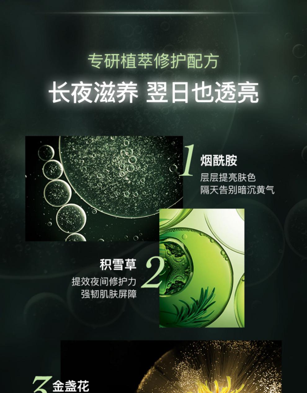 肤漾复活草面膜补水保湿玻尿酸收缩毛孔舒缓修护男女熬夜救星 5片