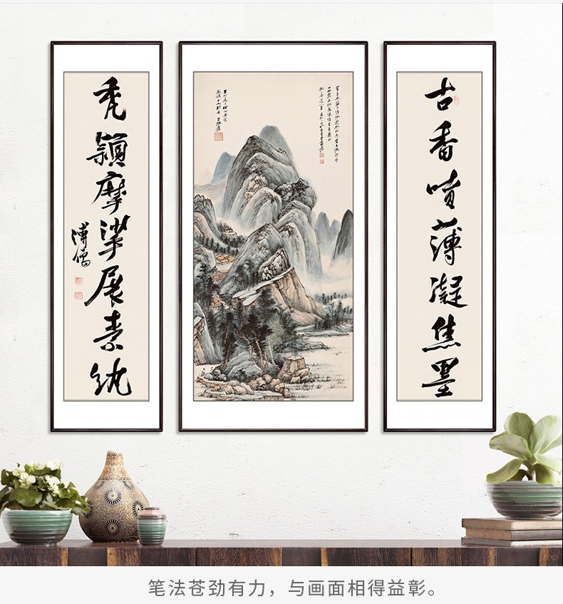 菲落 国画山水画中堂画客厅挂画大气农村堂屋大堂福禄寿中式靠山 松壑