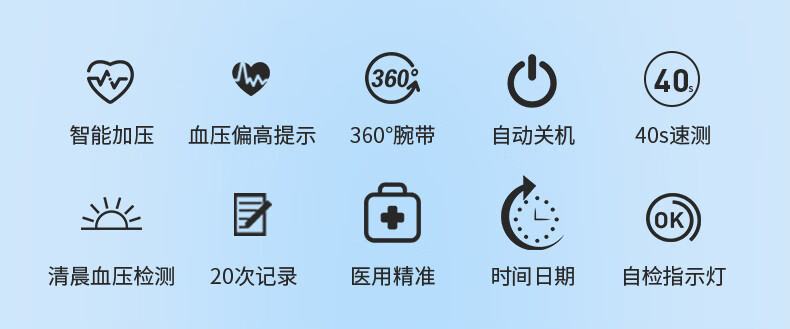 【医院款准】欧姆龙(omron)电子血压计血压仪家用高精准量血压器全
