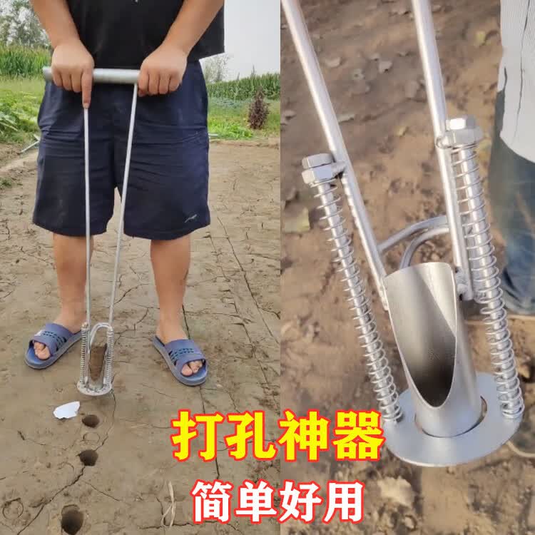 种植打孔器打洞神器破膜器栽苗器大棚地膜扎眼器农具打眼农用工具 4.