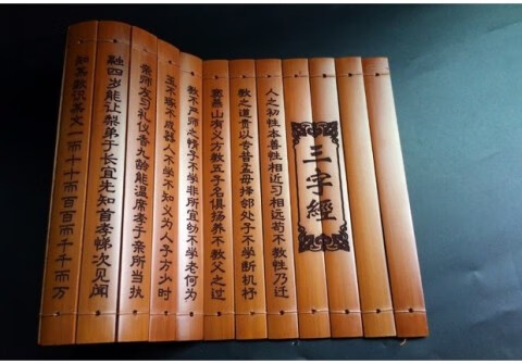 豪金门高端孙子兵法竹简竹简书卷竹编空白弟子规孙子兵法书卷三十六计