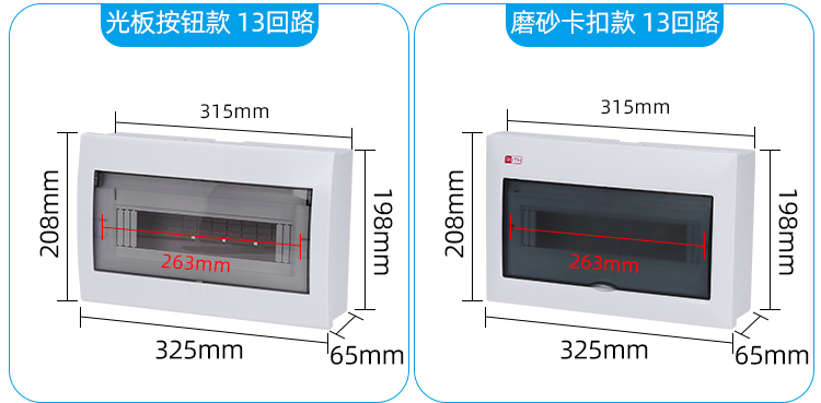 家用配電箱明裝套裝帶開關配電箱強電空氣開關盒p30空開塑料暗裝明裝