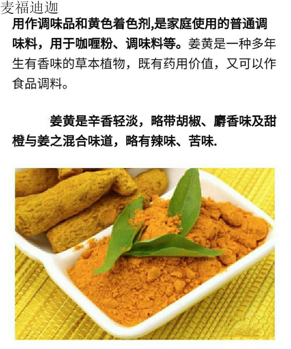 青海土特产天然农家苦豆粉香豆子粉香苜蓿调料干货香料花卷蒸馍馍2罐