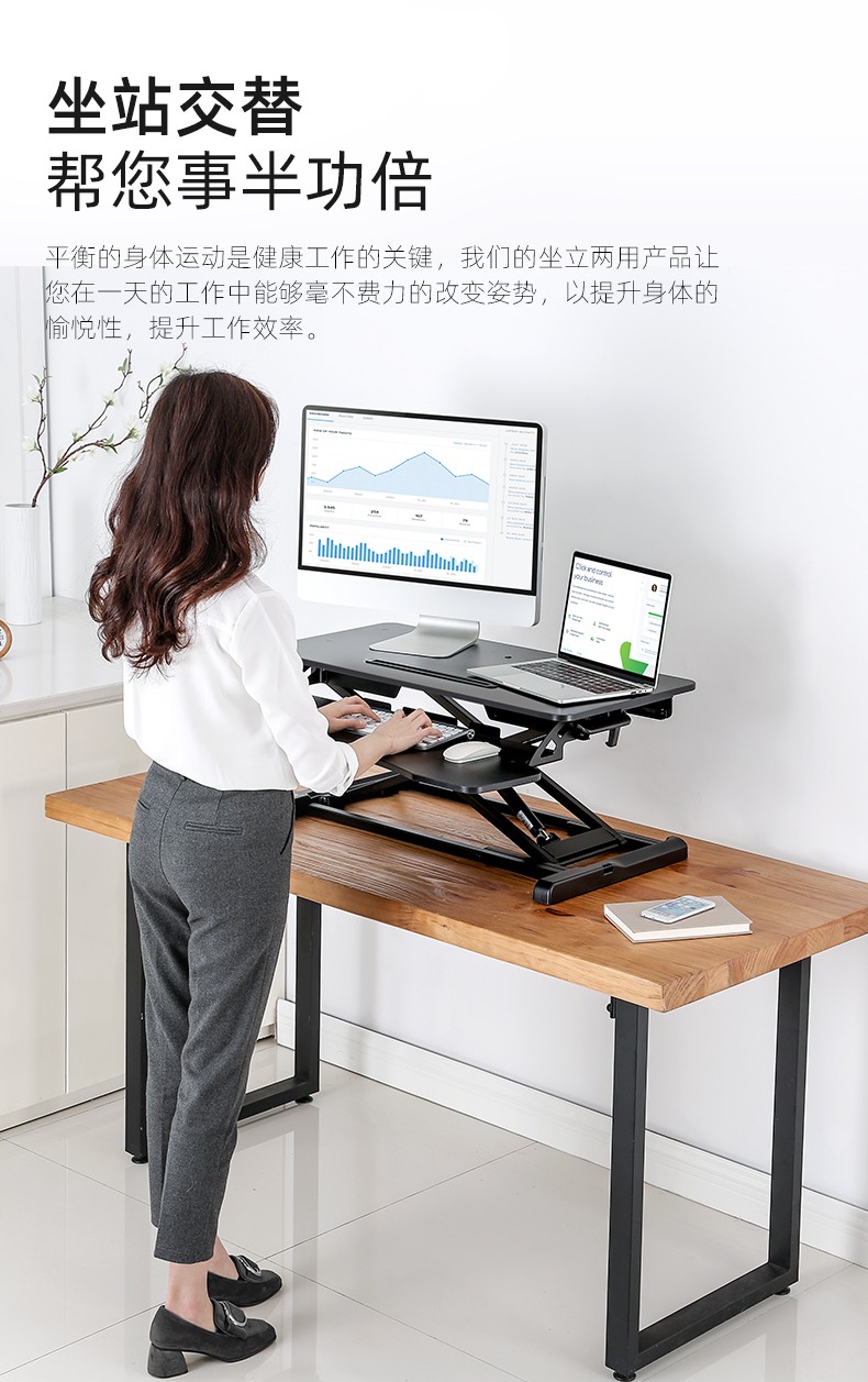 汇德能天浮楼t升降桌电脑桌站立办公升降台办公工作桌台式书桌站立式