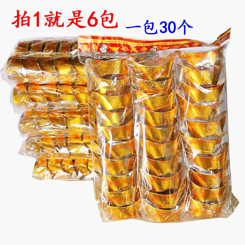 桃花瓣寒衣节祭奠纸钱冥钱上坟扫墓丧葬烧纸纸扎用6包成品元宝金元宝