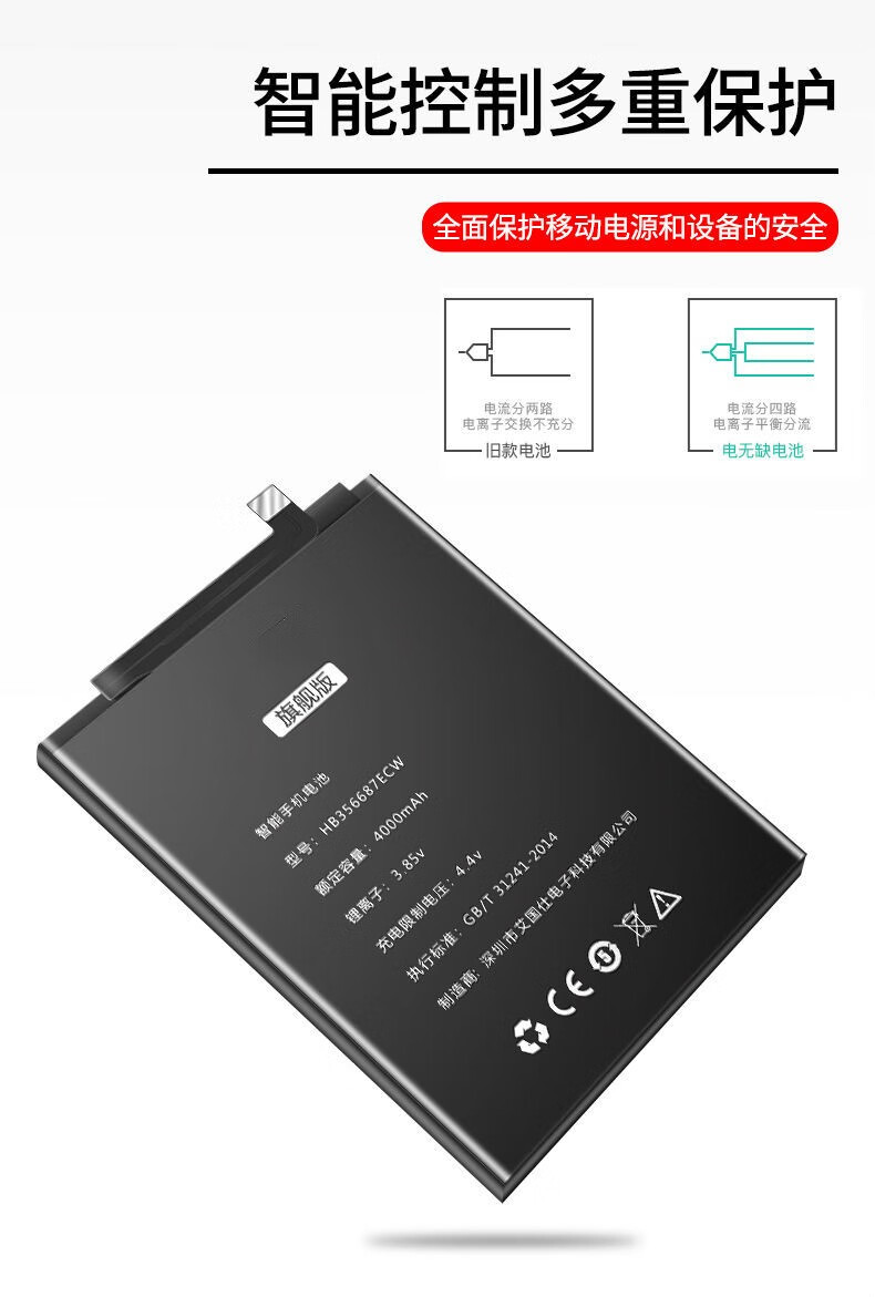 闪步南斯夫适用vivox30电池vivox30pro大容量手机电池vivox304350毫安