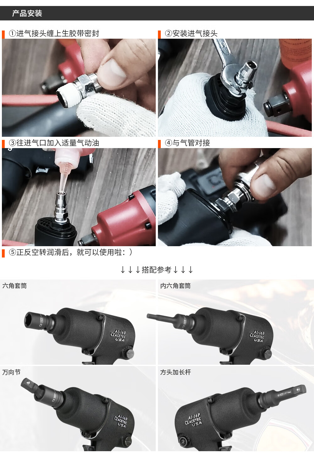美国阿斯泰克1/2气动扳手工业级大扭力小风炮机强力工具 新款52毫米