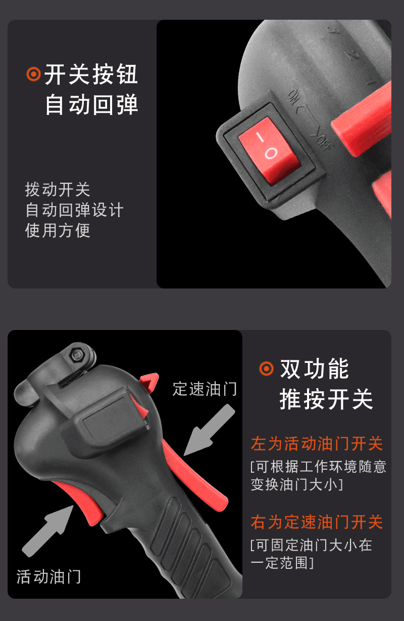 割草机配件开关总成油门手把背负式机油门推手油门线熄火线打草机 格