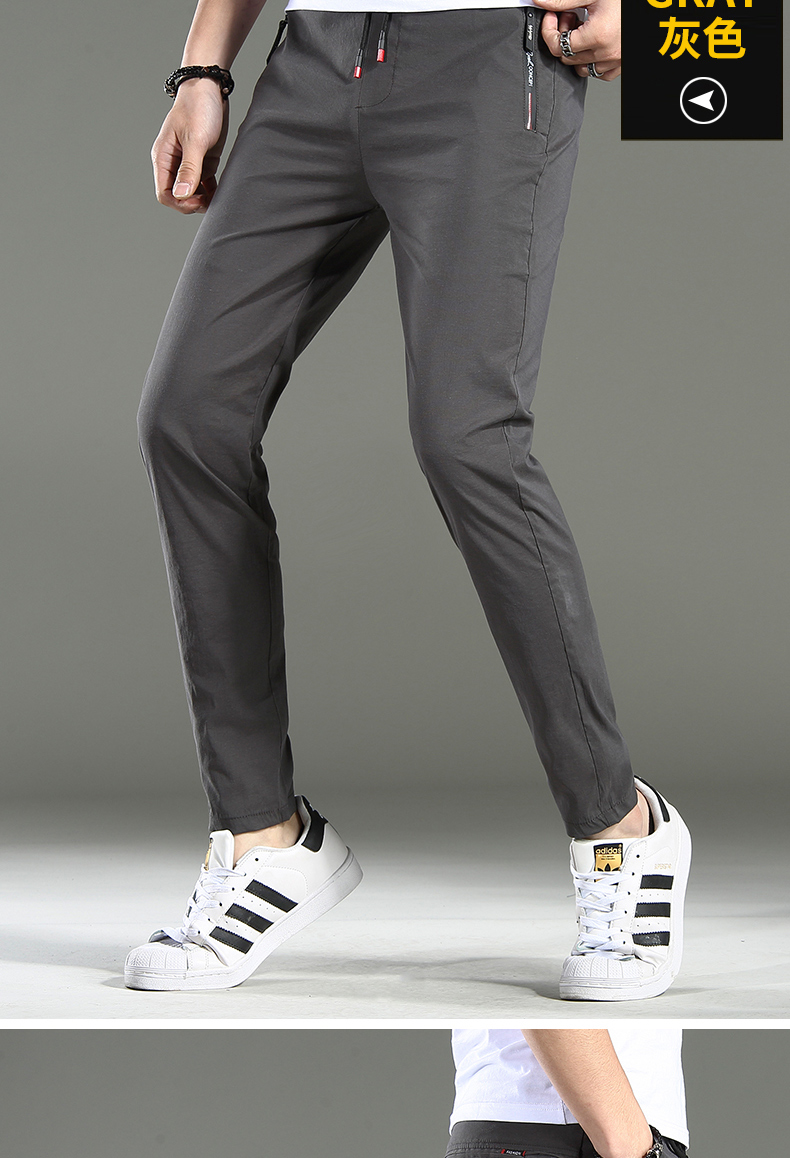 同款夏季超薄款运动裤子男士休闲裤宽松透气韩版潮流夏装夏天冰丝夏裤