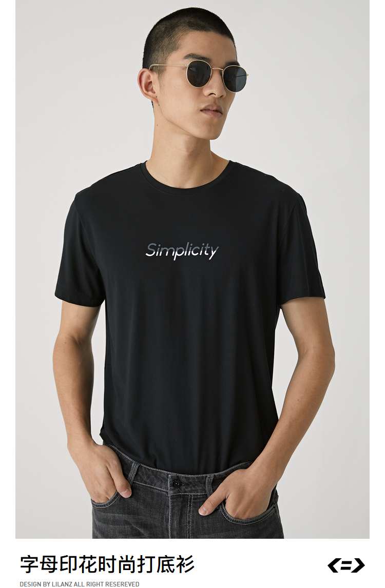 利郎轻时尚男装lilanz短袖t恤男士内衣打底衫夏季新品简约半袖上衣q0x