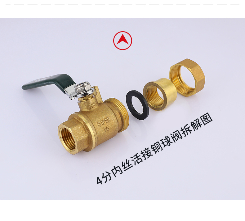 商品编号:10027531268546商品名称:水传芳(shuichuanfang)铜球阀品牌