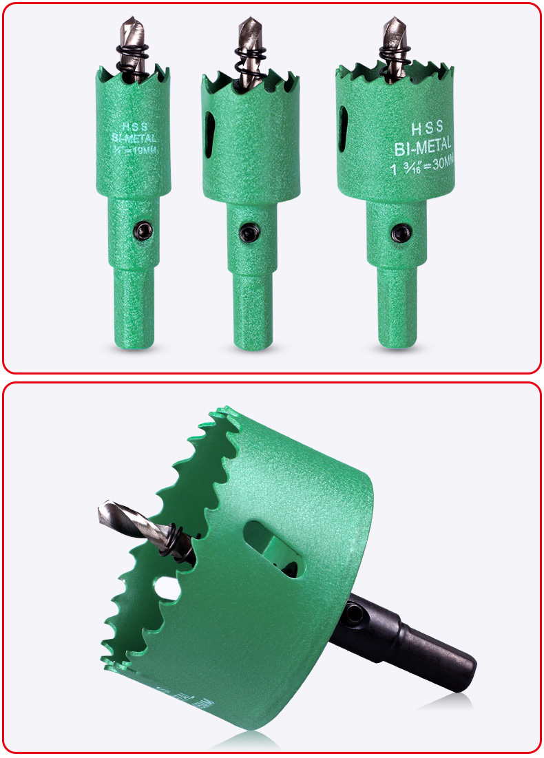 允品 木工双金属开孔器钻头新型工具大全打孔筒灯石膏板开空75开口