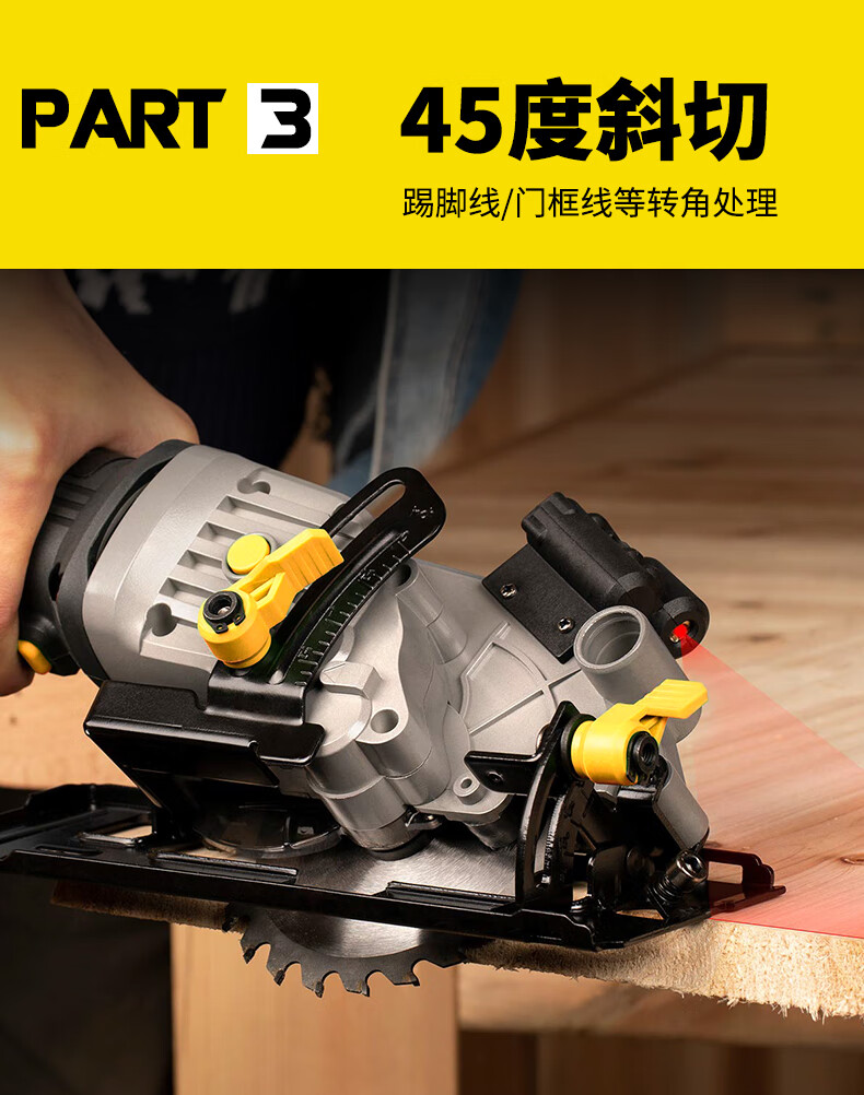 电锯家用小型手持 圆盘锯家用木工多功能小型手持电锯迷你电圆锯切割