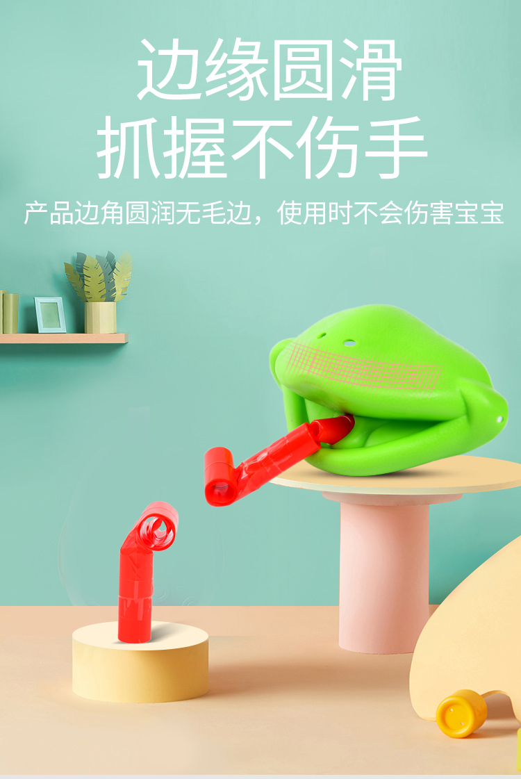 雅迪抖音网红接道具创意桌面游戏青蛙吐舌头子互动玩具儿童启智思维