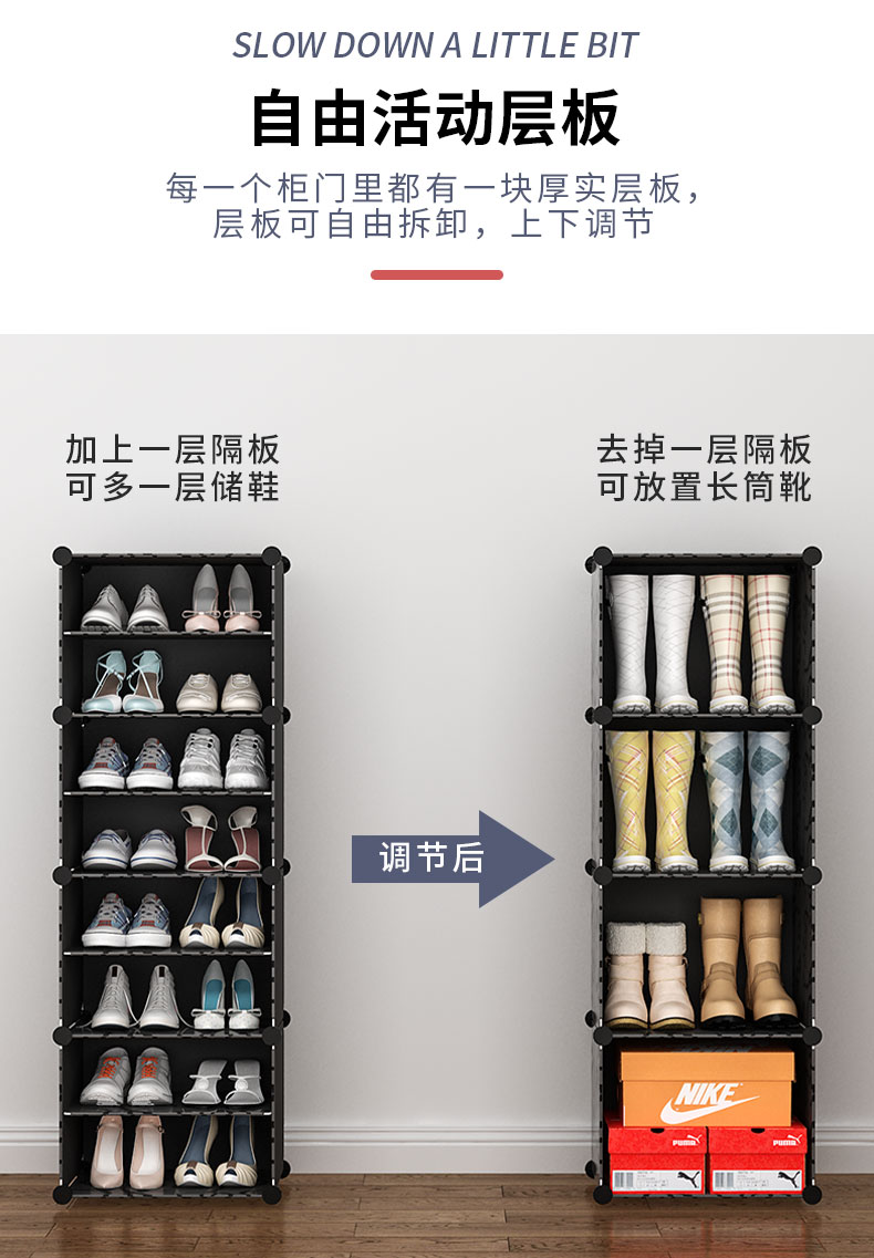若初鞋柜门口小鞋架子简易多层超薄玄关柜塑料组合多层组装防尘收纳